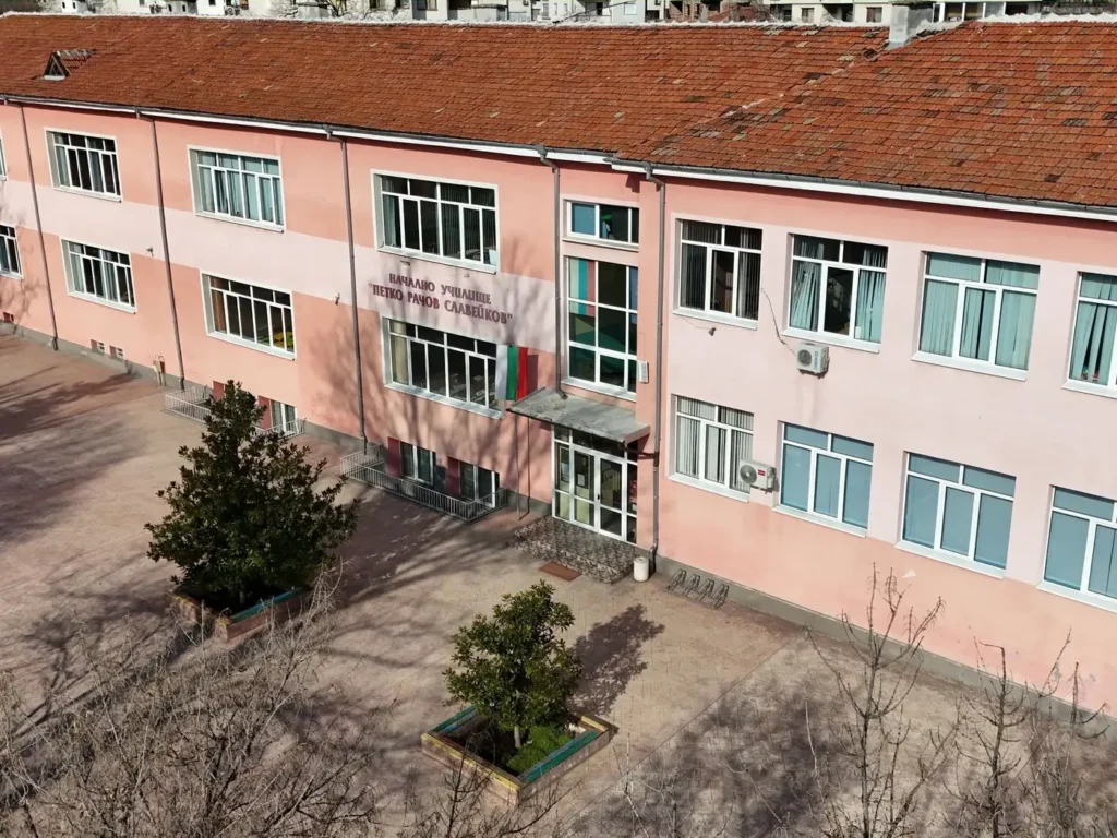 НУ „Петко Р. Славейков“ гр. Пловдив